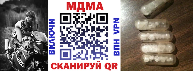 дарк нет как зайти  ОМГ ОМГ зеркало  MDMA молли  Мегион  купить наркоту 