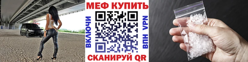 Мефедрон mephedrone  кракен tor  Мегион 