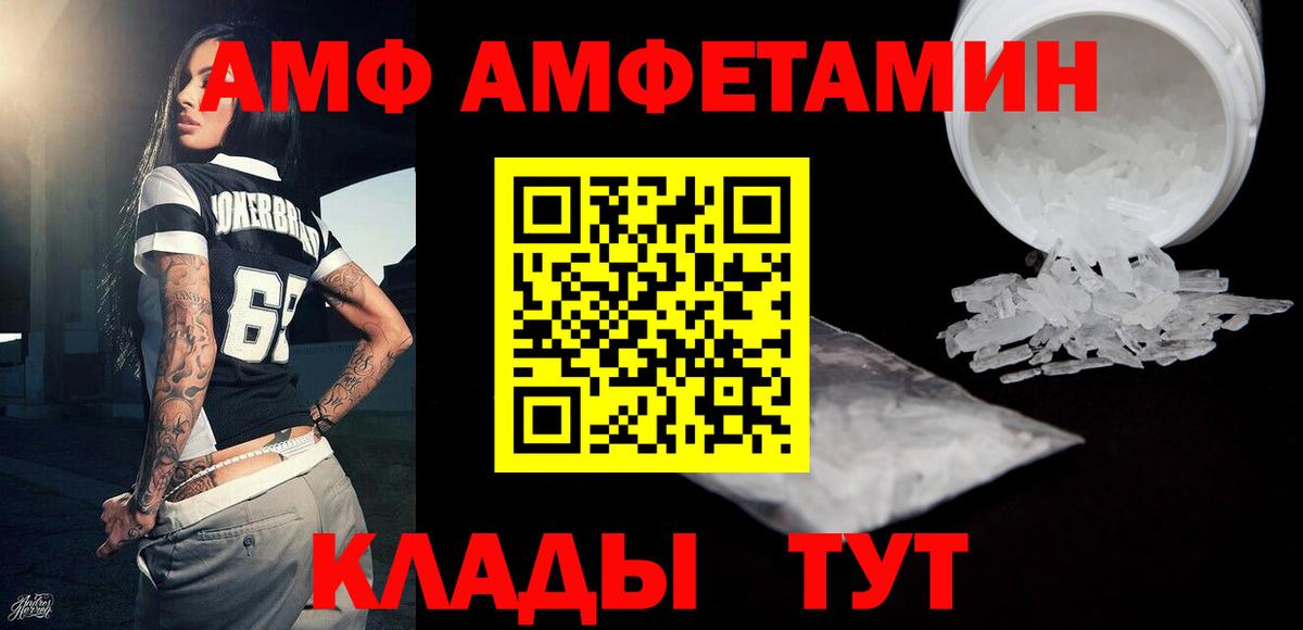 Мегион  Первитин пудра  Вход с VPN  Первитин пудра 