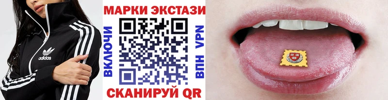 где продают наркотики  Мегион  Марки NBOMe 1,8мг 