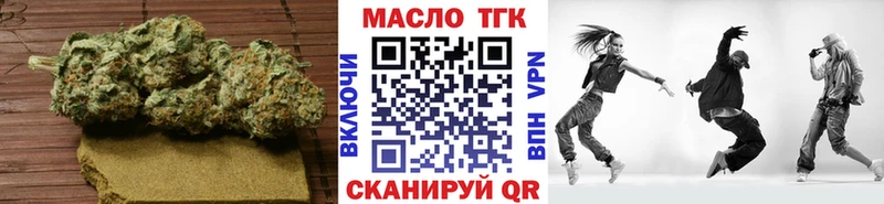 Дистиллят ТГК Wax  Мегион 