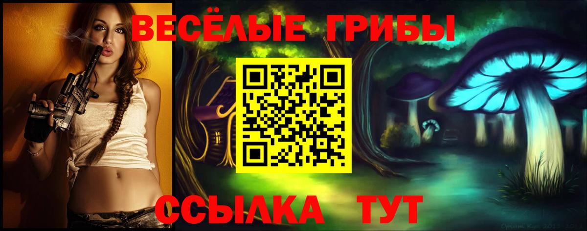 Псилоцибиновые грибы мицелий  Псилоцибиновые грибы Magic Shrooms  Мегион  Вход с VPN 