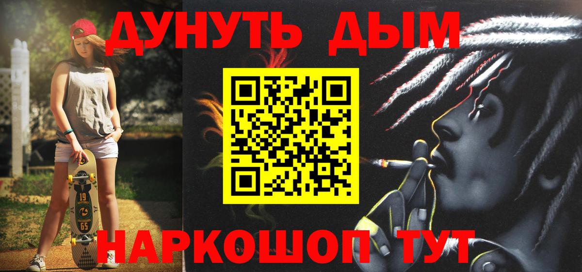Канабис марихуана Мегион